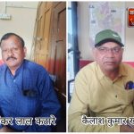 सागर लोकायुक्त की कार्यवाई, CM राइज स्कूल के टीचर ने मांगी प्रभार देने के एवज़ में 1 लाख रुपये की रिश्वत चपरासी भी बना आरोपी