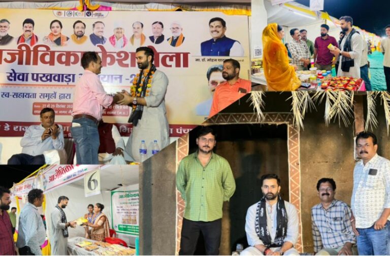 आजीविका फ्रेश मेला में संकल्प फाउंडेशन अध्यक्ष एवं युवा भाजपा नेता रिशांक तिवारी ने शामिल होकर स्वसहायता समूहों द्वारा तैयार उत्पादों की सराहना की