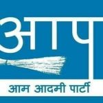 सागर में ‘सर तन से जुदा’ का नारा लगाने वाले सीरिया चले जाएं -AAP