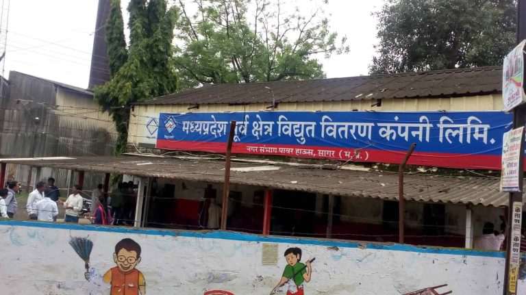 सागर में लोकायुक्त की कार्यवाई के बाद ठेकेदार संगठन ने कार्यपालन अभियंता चौहान के खिलाफ सौपा पत्र