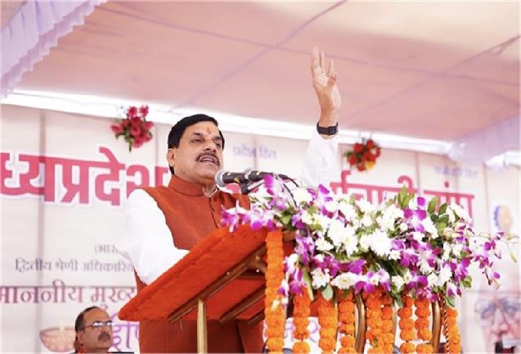 मध्यप्रदेश में अब होगी एकीकृत भर्ती परीक्षा: मुख्यमंत्री डॉ. मोहन यादव ने दी युवाओं और कर्मचारियों को बड़ी सौगात