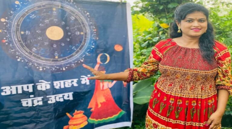 करवाचौथ पर आपके शहर मे कब उदित होगा चांद, सारिका ने दी जानकारी