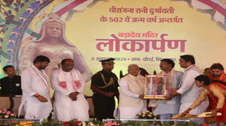 हमें वीरांगना रानी दुर्गावती के जीवन से प्रेरणा लेने की आवश्यकता है – राज्यपाल