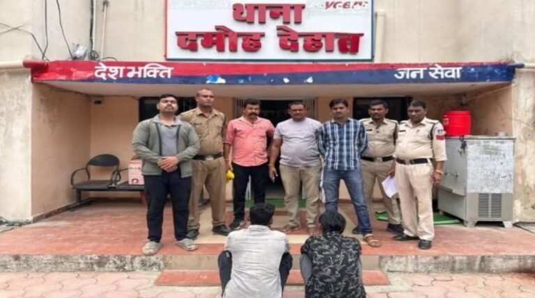 दमोह। देहात थाना पुलिस को मिली सफलता, तीन वर्ष से फरार दो स्थाई वारंटी को किया गिरफ्तार