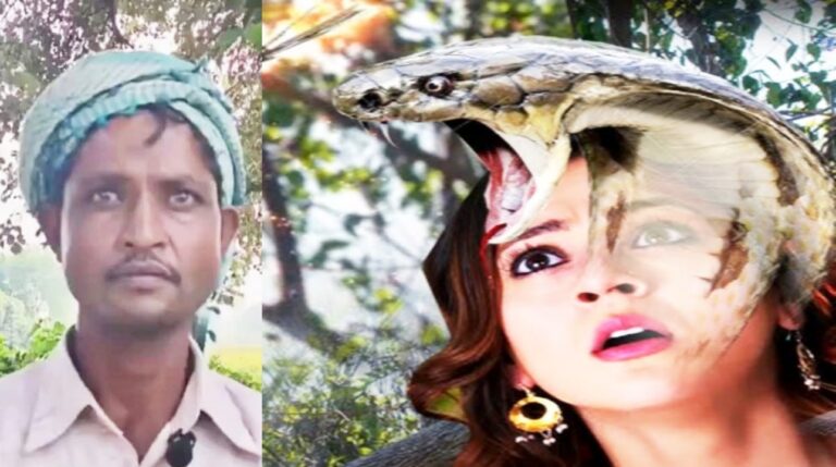 पत्नी रात में बन जाती हैं नागिन, डसने का प्रयास करती हैं पीड़ित पति ने लगाई प्रशासन से मदद की गुहार