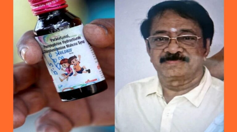 गिरफ्तार दवा कंपनी के मालिक रंगनाथन गोविंदन को SIT छिंदवाड़ा ले गई