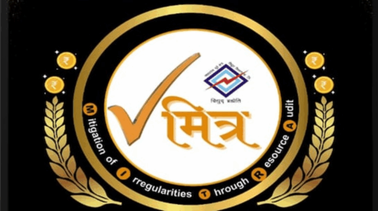 MP: व्ही मित्र एप के 100 दिन पूरे, 4 करोड 64 लाख की बिलिंग हुई 23 लाख वसूले, नागरिकों को मिले 15 लाख रुपए