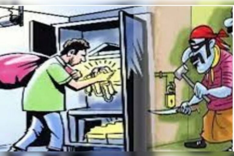 सागर में सूने घर को चोरों ने फिर बनाया निशाना, जेवरात और नगदी ले उड़े चोर