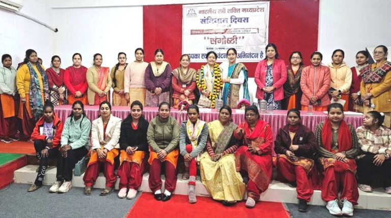 स्वामी विवेकानंद विश्वविद्यालय:  राष्ट्रीय गौरव का प्रतीक है संविधान- डाॅ नन्दिता पाठक