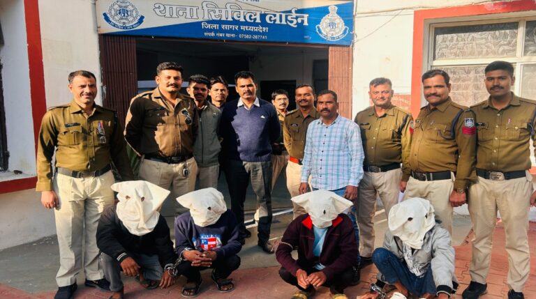 सागर: चंद दिनों में पुलिस ने किया लूट की वारदात का खुलासा, चारों आरोपी गिरफ्तार