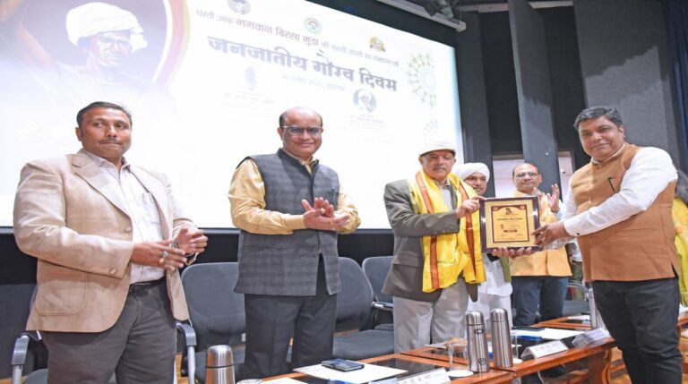 भगवान बिरसा मुंडा ने न केवल ब्रिटिश शासन के विरुद्ध संघर्ष किया, बल्कि समाज में व्याप्त अनेक बुराइयों के खिलाफ भी अभियान चलाया- कुलपति