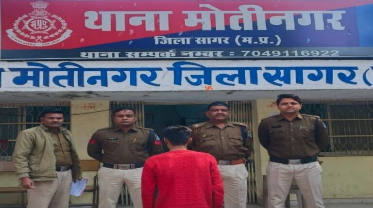 सागर में हत्या के प्रयास के मामले में फरार आरोपी गिरफ्तार, छुरा भी जप्त