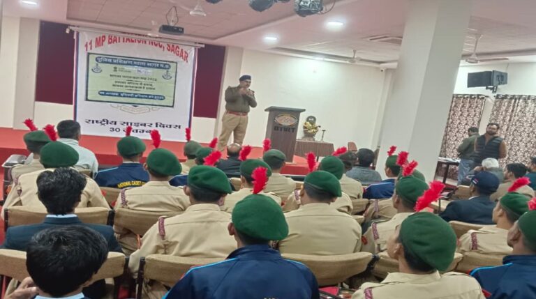 पुलिस प्रशिक्षण शाला में सायबर जागरूकता कार्यक्रम का आयोजन किया गया