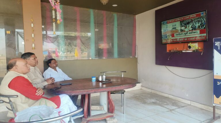 विधायक लारिया ने पीएम मोदी के “मन की बात” प्रसारण में देश को मिले नए संदेश को सुना