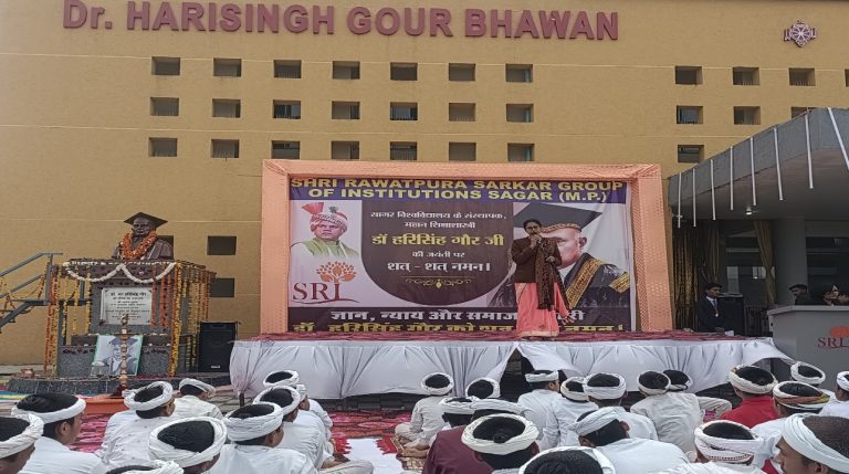 सागर गौरव उत्सव में शिक्षा, सेवा और प्रेरणा का भव्य संगम