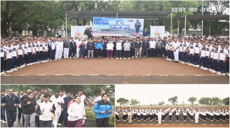 सागर में रन फोर यूनिटी का PTS एवं JNPA का सम्मिलित आयोजन