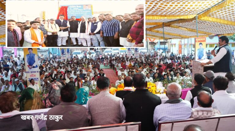 बिलहरा में मंत्री गोविंद सिंह राजपूत ने किया 25 करोड़ के विकास कार्यों का लोकार्पण एवं भूमि पूजन