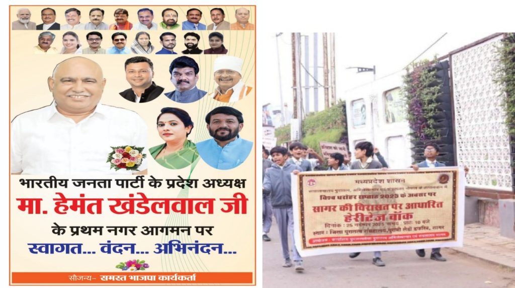 विश्व धरोहर सप्ताह: जिला पुरातत्व संग्रहालय में हमारी विरासत पर आधारित हेरीटेज वॉक के आयोजन