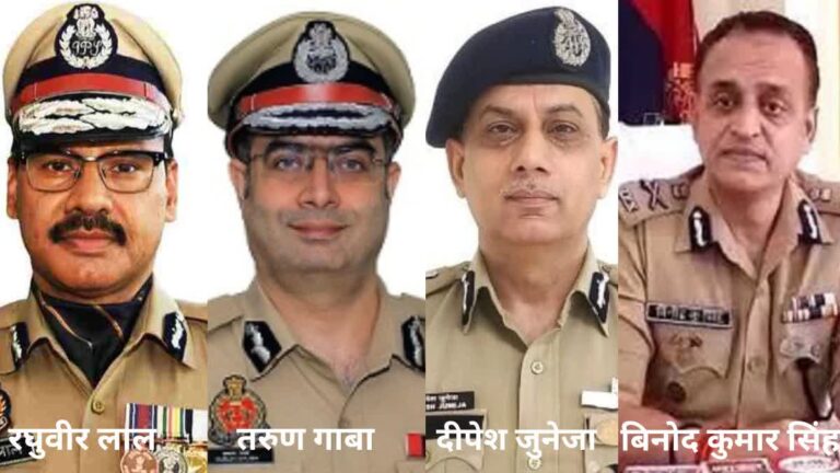 MP: एमपी के चार राज्य पुलिस सेवा अधिकारियों को मिला IPS कैडर अवॉर्ड