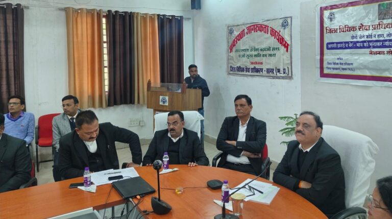 नेशनल लोक अदालत की तैयारी को लेकर न्यायालय में बैठक संपन्न