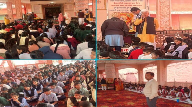 गीता जयंती पर खुरई के किला मंदिर परिसर में गूंजे गीता के पावन श्लोक