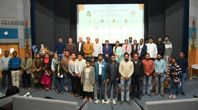 गौर विश्वविद्यालय में ‘स्वायत्तता, नैतिक अभिकरण और पेशेवर नैतिकता’ पर राष्ट्रीय संगोष्ठी का हुआ आयोजन