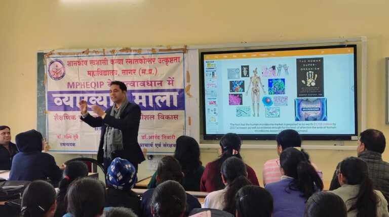 मानव जीवन में सूक्ष्मजीवों का महत्व-प्रो. नवीन कांगो