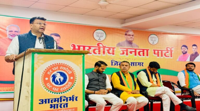 BJP प्रदेश महामंत्री रणदिवे की सागर में बैठक, बोले हमारे नेतागण कांग्रेस और नेहरू के गुनाह सदन में गिनाते हैं