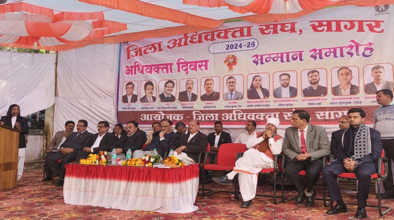 राष्ट्रीय अधिवक्ता दिवस पर सागर में अधिवक्ता लॉ डायरी का विमोचन हुआ