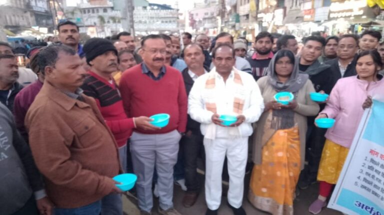 सागर में नगर निगम कर्मचारियों ने कटोरा लेकर बाजार में भीख माँगी, 3 माह से वेतन के लाले पड़े