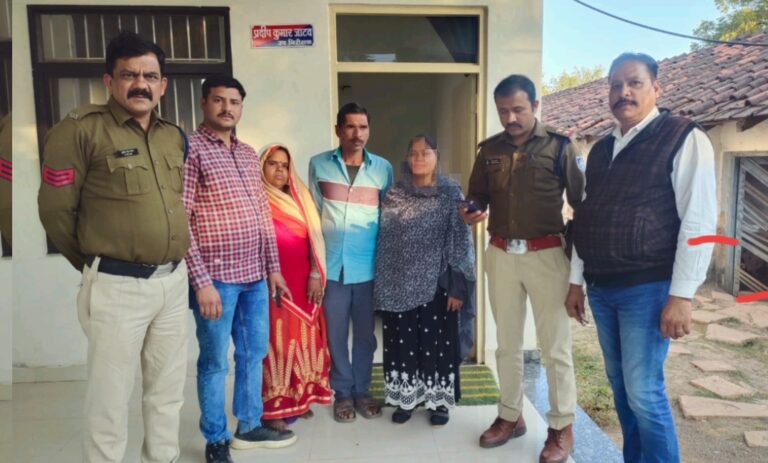 बचपन में हुई लापता बेटी 17 साल बाद ऐसे मिली, परिवार ने सागर पुलिस का आभार माना