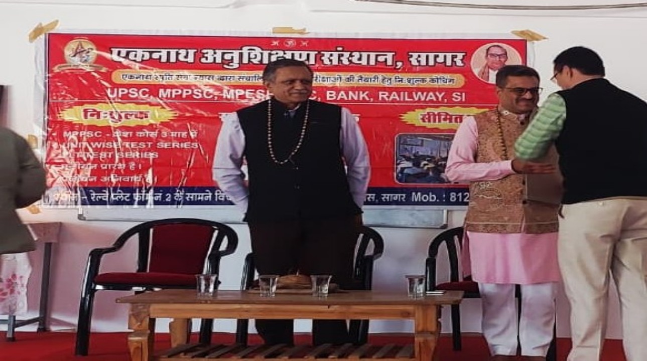 एकनाथ अनुशिक्षण संस्थान में नवीन सत्र की कक्षाओं का शुभारंभ