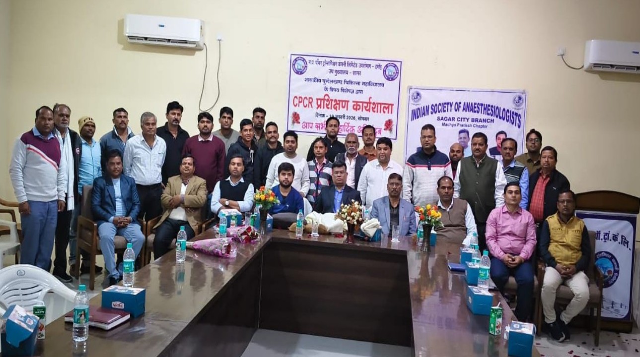 BMC में डॉक्टरों ने सिखाया जीवन रक्षक मंत्र, MPEB कर्मचारियों को मिला CPCR का विशेष प्रशिक्षण