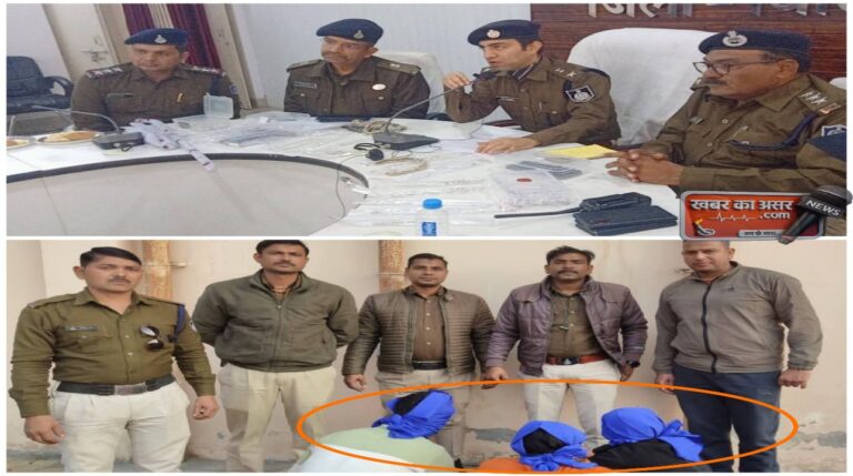 विदिशा में ज्वेलरी दुकान पर हुई डकैती के आरोपी पुलिस गिरफ्त में, 13 लाख का माल बरामद