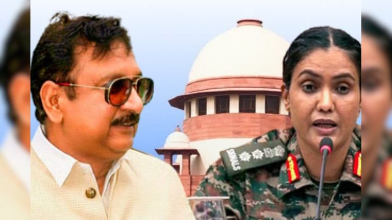 विजय शाह के विवादित बयान पर सुप्रीम कोर्ट में सुनवाई,कर्नल सोफिया कुरैशी को लेकर टिप्पणी का मामला