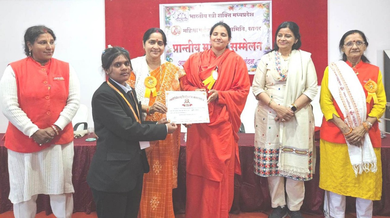 योग भारतीय संस्कृति की अमूल्य धरोहर है, जो वृत्तियों को शांत कर हमें स्वयं से जोड़ती है। – डाॅ प्रतिभा तिवारी, प्रदेश अध्यक्ष भारतीय स्त्री शक्ति