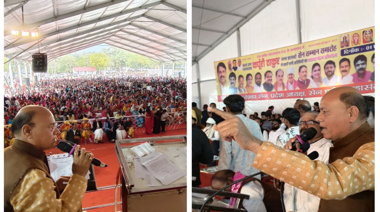 जननायक कर्पूरी ठाकुर के आदर्शों पर चलकर ही समाज का सर्वांगीण विकास संभव: विधायक प्रदीप लारिया