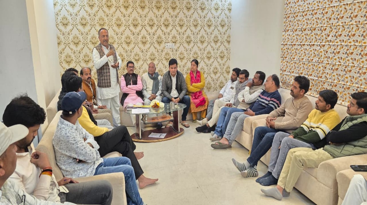 नरयावली विधानसभा की पंचायत एवं वार्ड समिति के गठन को लेकर अहम बैठक सम्पन्न