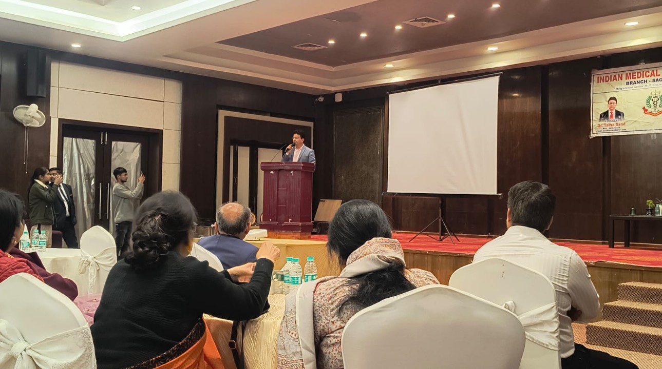 कैंसर मरीजों के बेहतर इलाज की दिशा में बड़ा कदम, आईएमए सागर का सफल सेमिनार संपन्न