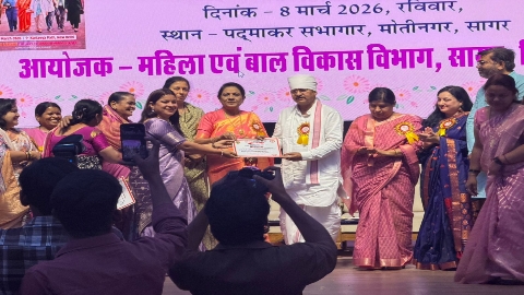 अंतर्राष्ट्रीय महिला दिवस 2026 के अवसर पर पद्माकर सभागार में जिला स्तरीय कार्यक्रम का आयोजन