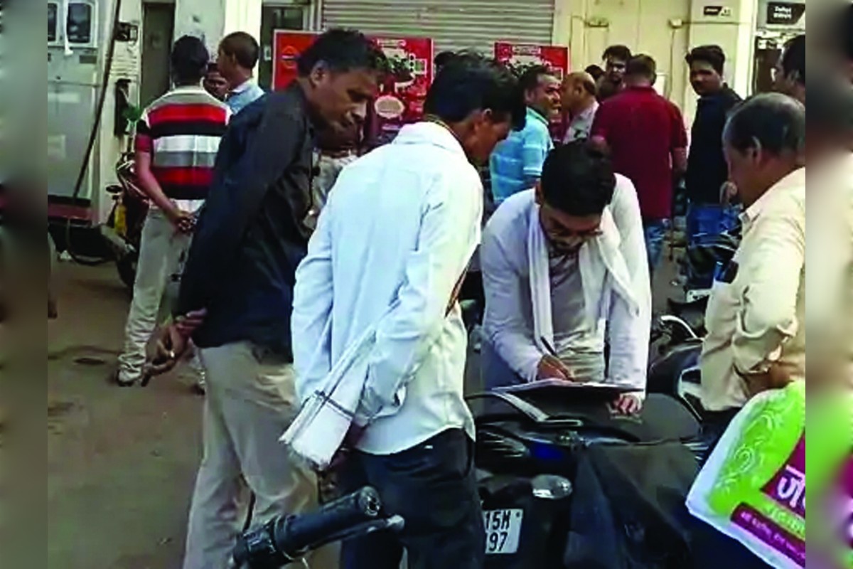 सागर में पैट्रोल पंप पर कम माप, ग्राहक ने की प्रशासन में शिकायत