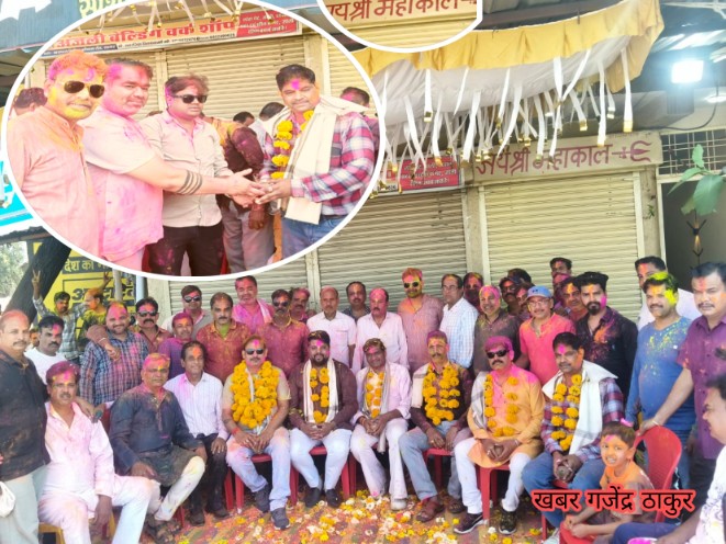 अयोध्यावासी स्वर्णकार समाज का होली मिलन समारोह सम्पन्न, वीर सोनी बने कार्यवाहल अध्यक्ष