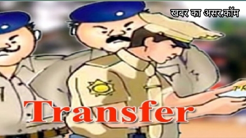 मप्र पुलिस में 8 IPS, 66 ASP अधिकारी बदले गए