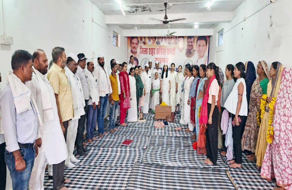 5 साल बाद सागर पहुंचीं महिला सेवादल प्रदेश अध्यक्ष, कांग्रेस ने संगठन विस्तार का फूंका बिगुल