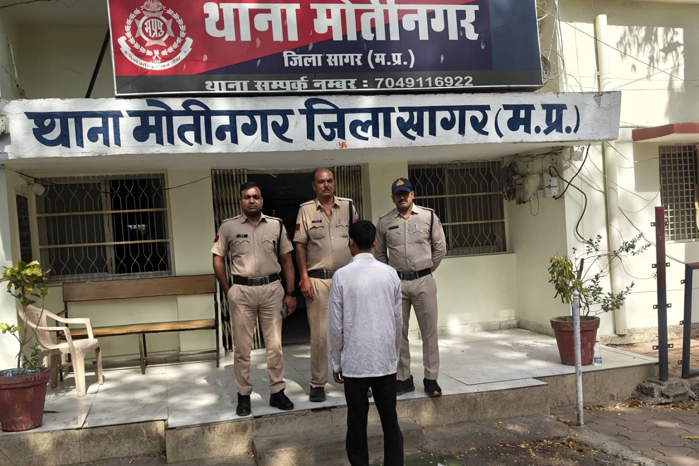 मोतीनगर पुलिस की बड़ी कार्रवाई: 10 लीटर अवैध कच्ची शराब के साथ युवक गिरफ्तार