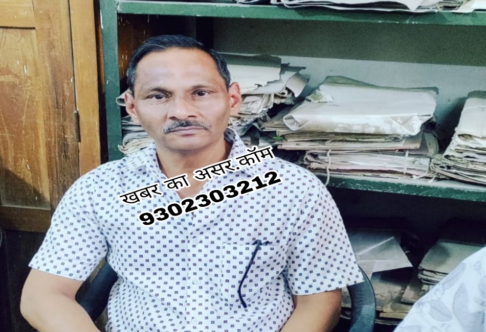 रजिस्ट्री के एवज में 4 हजार की रिश्वत लेते हाउसिंग बोर्ड का लेखापाल लोकायुक्त के हत्थे चढ़ा