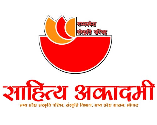 madhya-pradesh-sahitya-acad