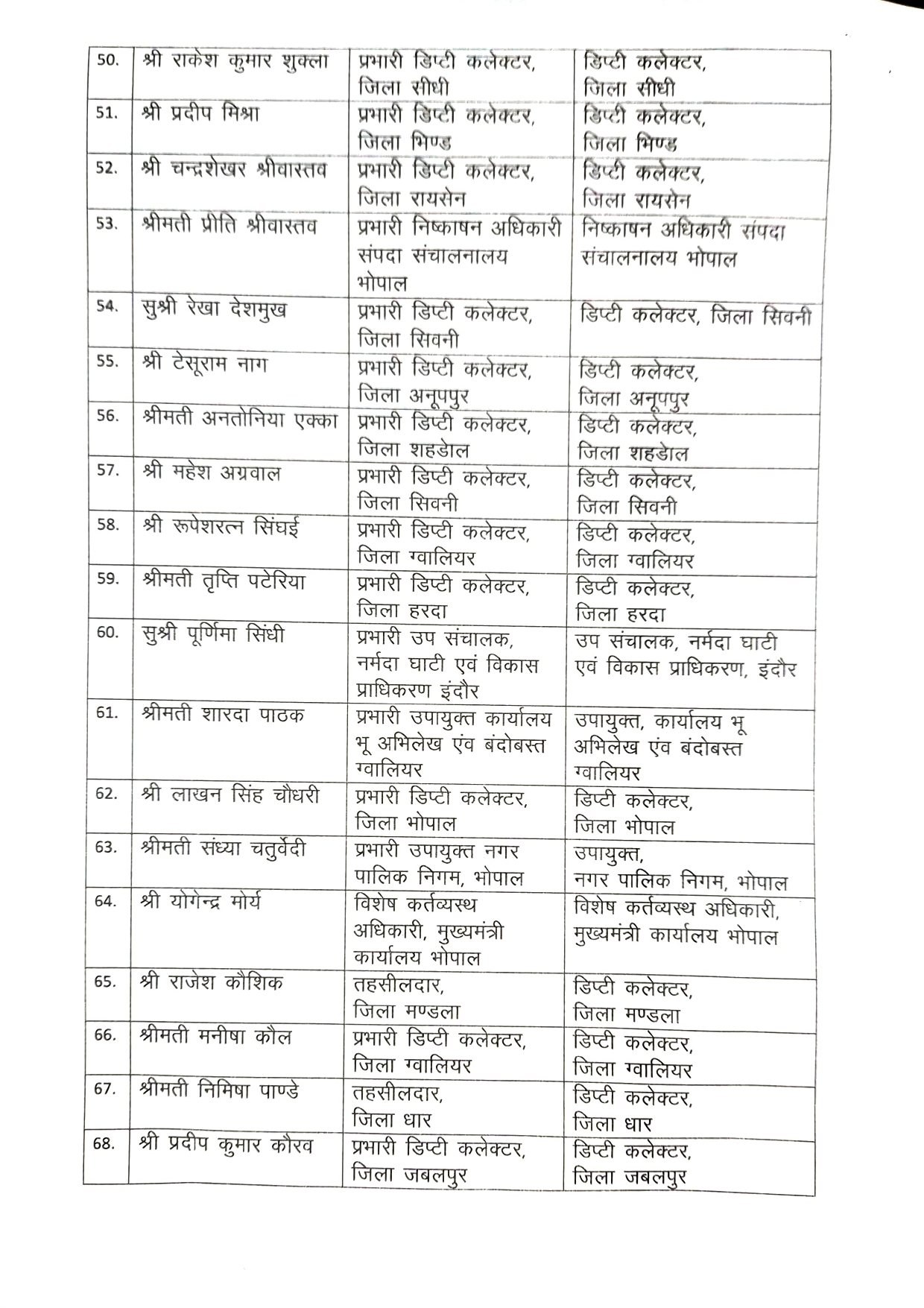 DC promotion order_page-0004