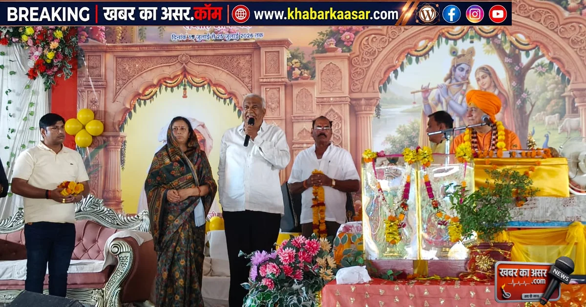 महापौर संगीता सुशील तिवारी ने श्रीमद् भागवत कथा में पहुंचकर नीलगिरी पीठाधीश्वर आत्मानंद सरस्वती महाराज से लिया आशीर्वाद